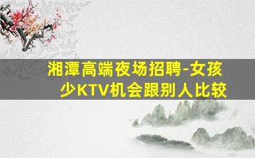 玉溪夜总会招聘