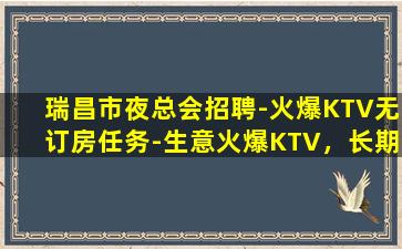 舟山酒吧招聘