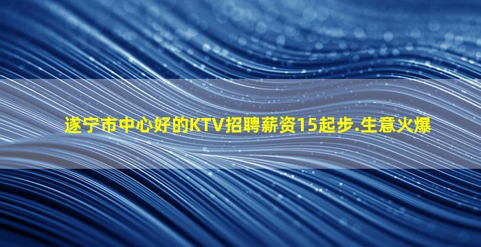 泰安夜场招聘