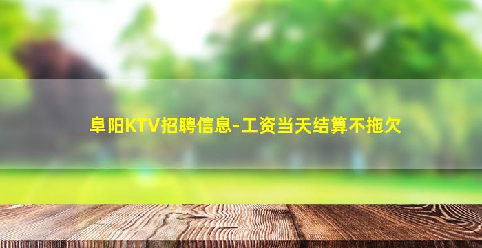 临汾酒吧招聘